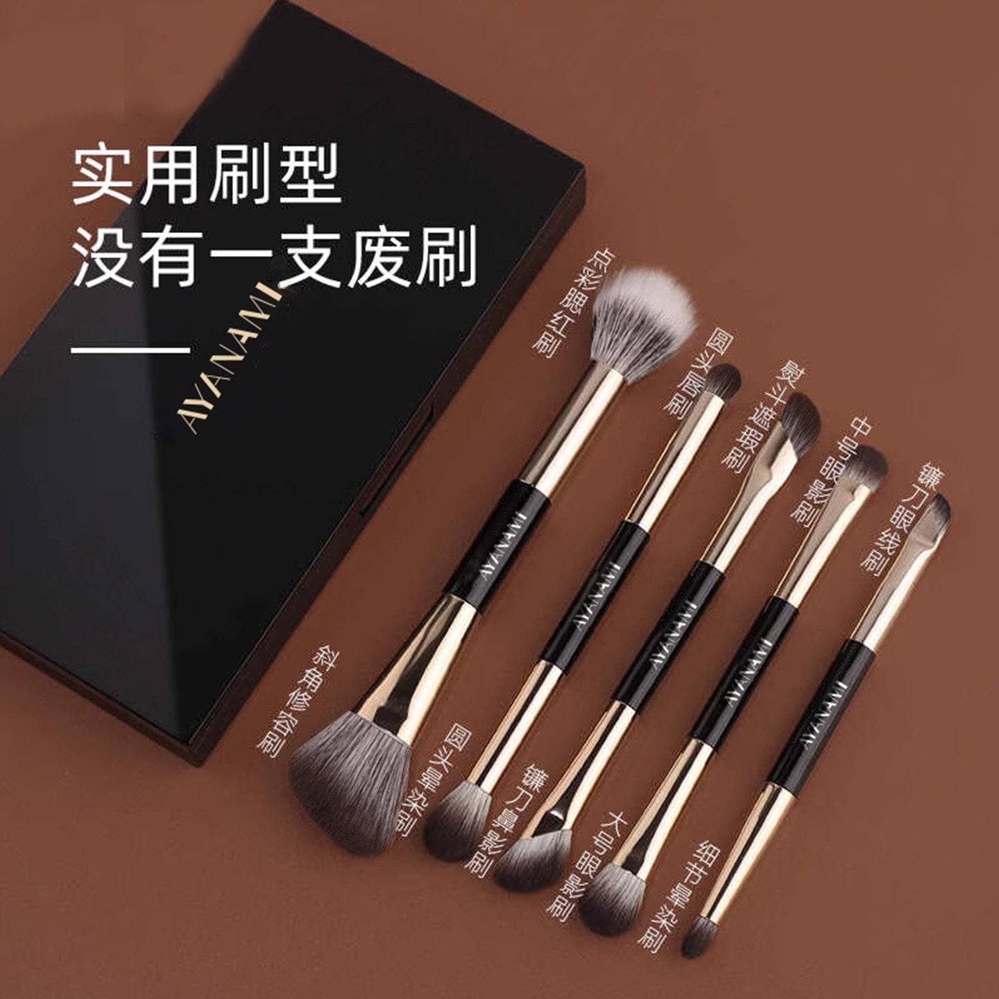 5支双头化妆刷套盒眼影刷便携化妆刷便携小套初学者化妆刷带镜子,彩妆/香水/美妆工具,化妆刷,淘宝优惠券,粉丝福利购,淘宝优惠卷