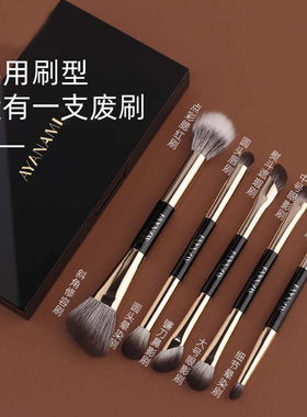 5支双头化妆刷套盒眼影刷便携化妆刷便携小套初学者化妆刷带镜子