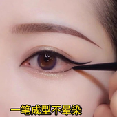 新手眼线胶笔持久不晕染不脱妆油皮防蹭卧蚕内眼线液笔速干点痣女