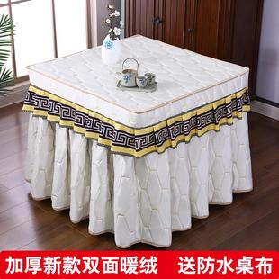 正方形电暖炉取暖套麻将机罩 加厚电炉烤火桌子罩北欧双面绒冬裙式