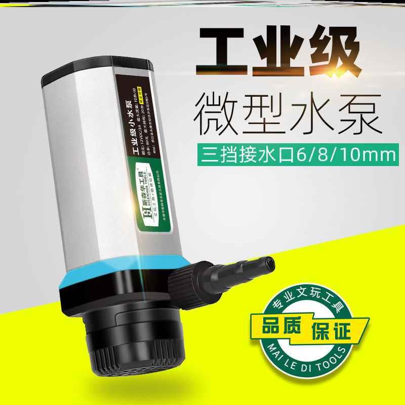 新款包邮无刷电机12v微型直流潜水泵切割开槽机水钻打孔机鱼缸换
