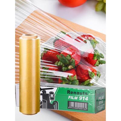 914CF兰花雷渃兹保鲜膜912保鲜膜保鲜纸食品包装带切割大卷保鲜膜