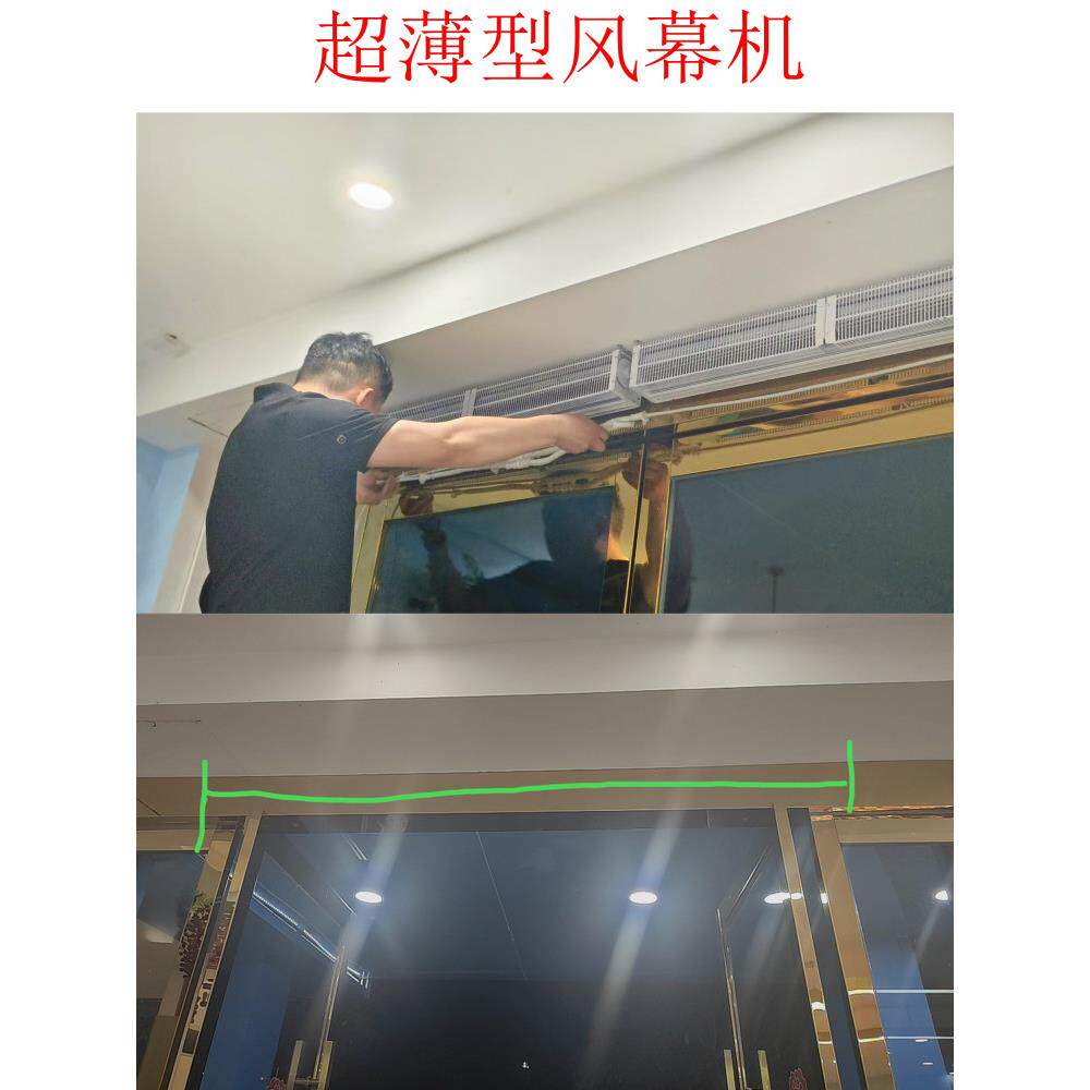可定制超静音超薄风幕机,机身可挂挂,厚度仅10cm,可拼接可长