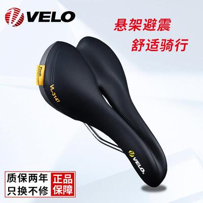 VELO维乐自行车坐垫登山车鞍座坐包舒适加厚长途骑行装备配件3147