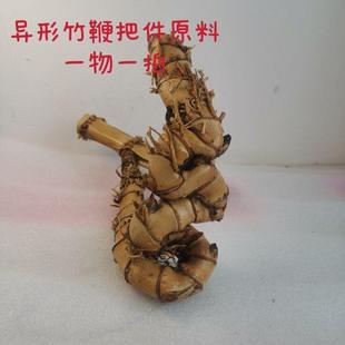 异形竹鞭把玩件手把件 实心异形竹 竹根竹雕材料 异形竹根竹鞭