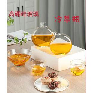 圆形冷萃瓶月亮瓶新中式茶馆茶瓶高硼硅耐高温随身水壶泡酒瓶茶具