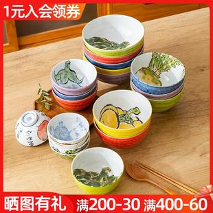 和风蔬菜手绘插画风创意釉下彩 日本进口家用陶瓷饭碗面碗汤碗日式