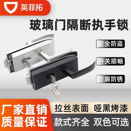 玻璃门板手锁办公室高隔断单开 门锁缺口执柄锁不锈钢锁具无框门