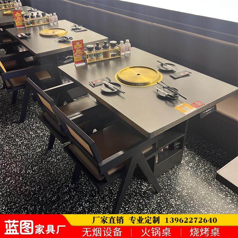 岩板火锅桌子电磁炉一体商用韩式自助碳火下排无烟烤肉烧烤店桌椅