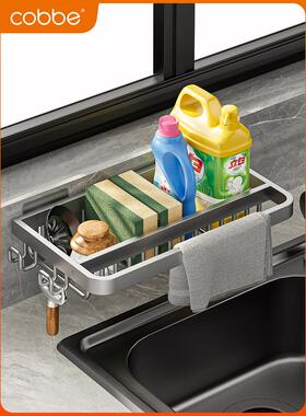 Kabei厨房储物架，抹布架，无打孔储物架，壁挂式家用排水篮，水