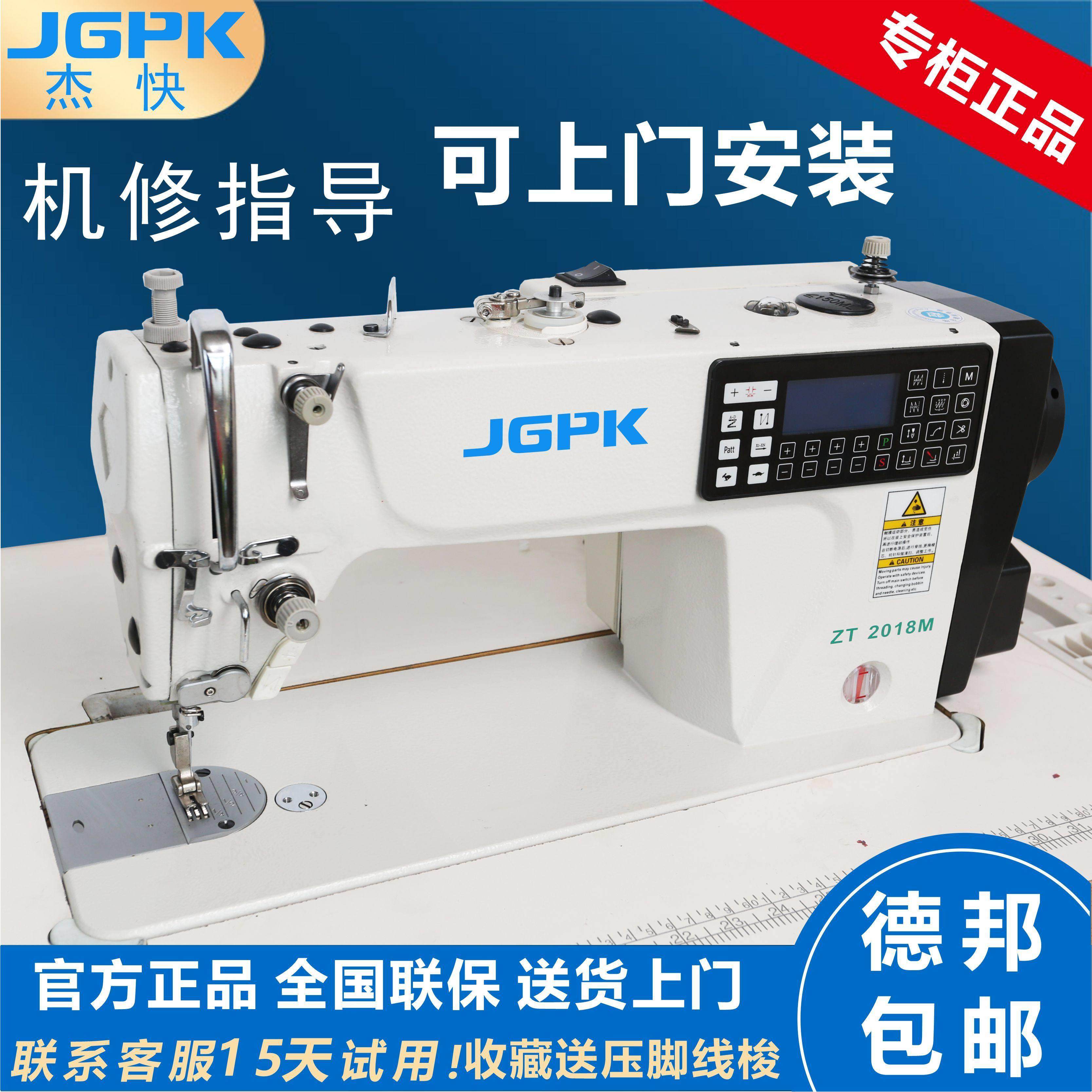 步进电脑平缝机倒缝无声全套自动大梭厚料电动语音工业缝纫机家用,居家布艺,缝纫机,淘宝优惠券,粉丝福利购,淘宝优惠卷