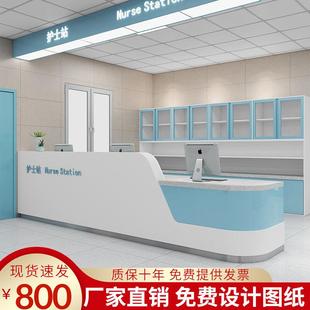 医院护士站圆形导医台医院大厅服务台社区门诊接待前台预检分诊台