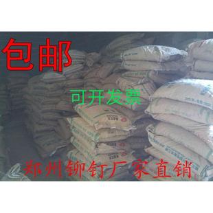 厂家直销国标袋装 抽芯钉开口铝拉钉散装 合金铝拉铆钉拉铆螺母 包邮