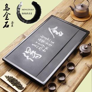 乌金石茶盘托盘整块天然石材长方形茶海家用黑金石泡茶石盘大小号