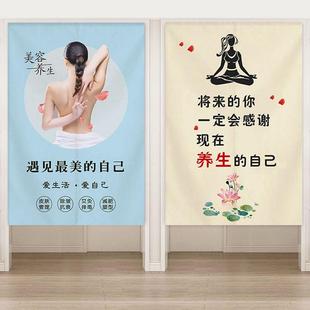 饰半帘隔断帘艾灸布艺挂帘 美容院店门帘定制logo中医养生馆窗帘装