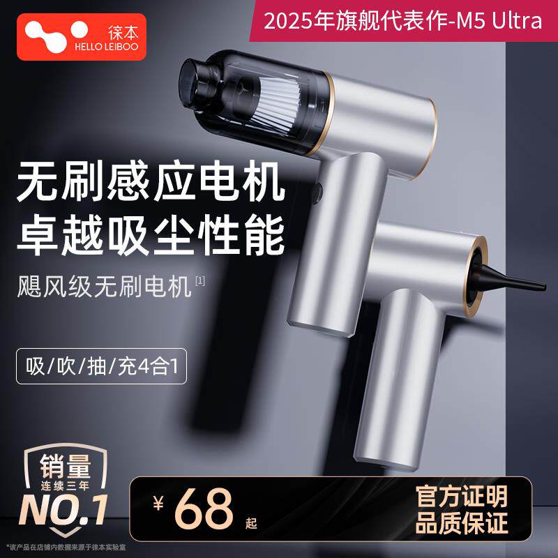 车载吸尘器无线 线手持式小型2025新款大吸力超强汽车内家两用吹