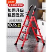 家用梯子折叠多功能伸缩加厚室内人字梯步梯楼梯小型便携四步爬梯