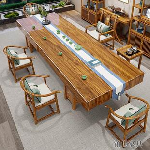 乌金木大板茶桌椅组合家用茶几一桌五椅办公室新中式实木功夫茶台
