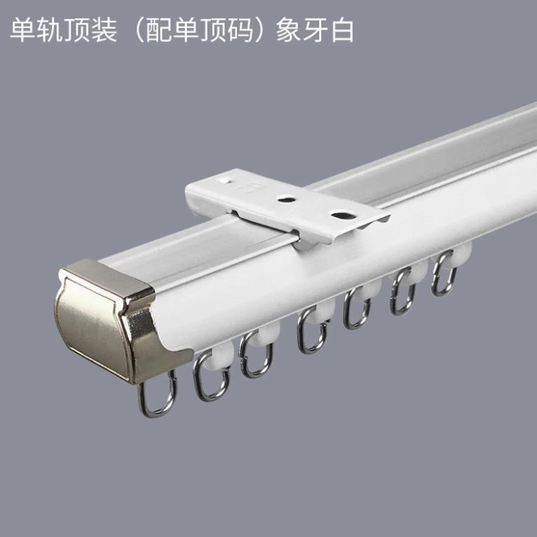 2021新品 简约现代铝合金双杆单杆窗帘杆罗马杆铝合金轨道