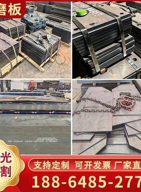 NM500/NM400耐磨钢板NM450耐磨板锰板65MN13钢板沉孔坡口激光切割