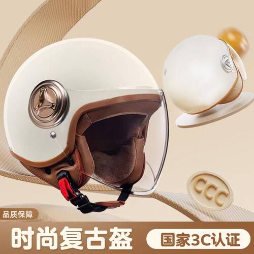 可拆护耳3C认证电动车头盔四季通