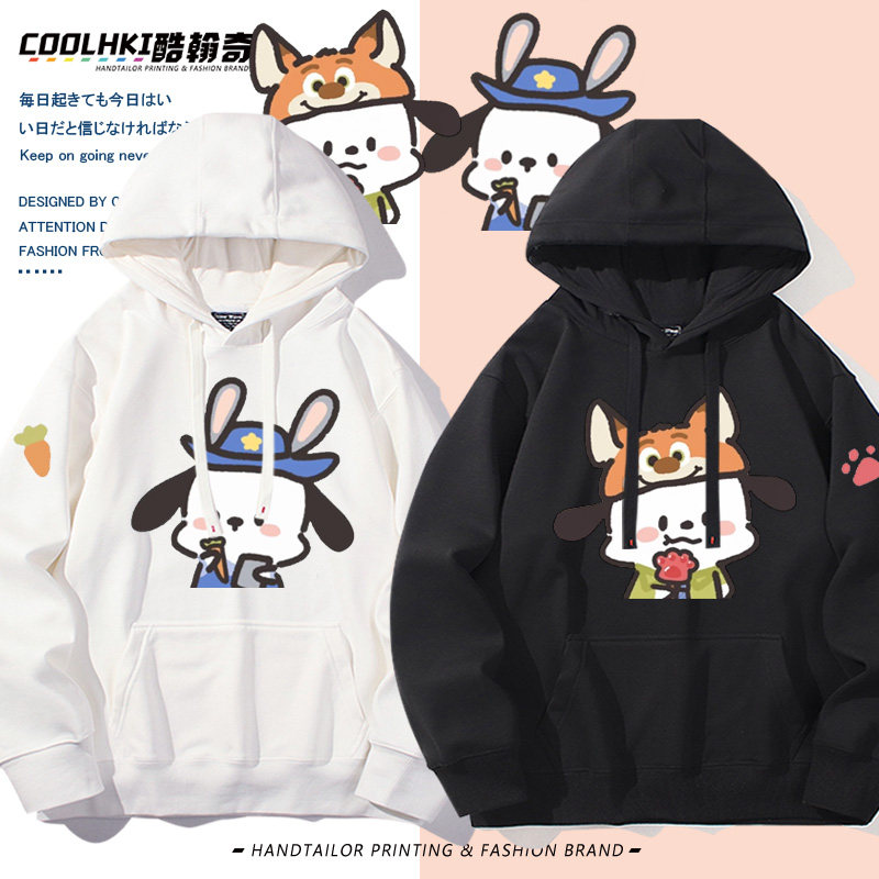 疯狂动物城尼克朱迪连帽卫衣