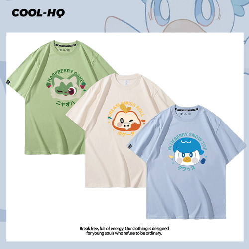 宝可梦朱紫呆火鳄润水鸭新叶喵皮卡丘T恤男女纯棉短袖夏季半袖潮