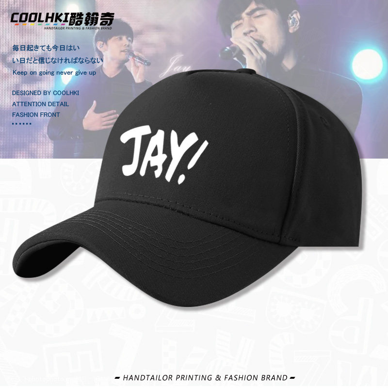 周杰伦演唱会潮流JAY简约