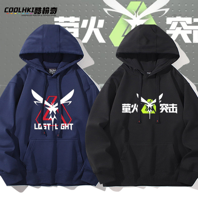 萤火突击游戏周边连帽卫衣