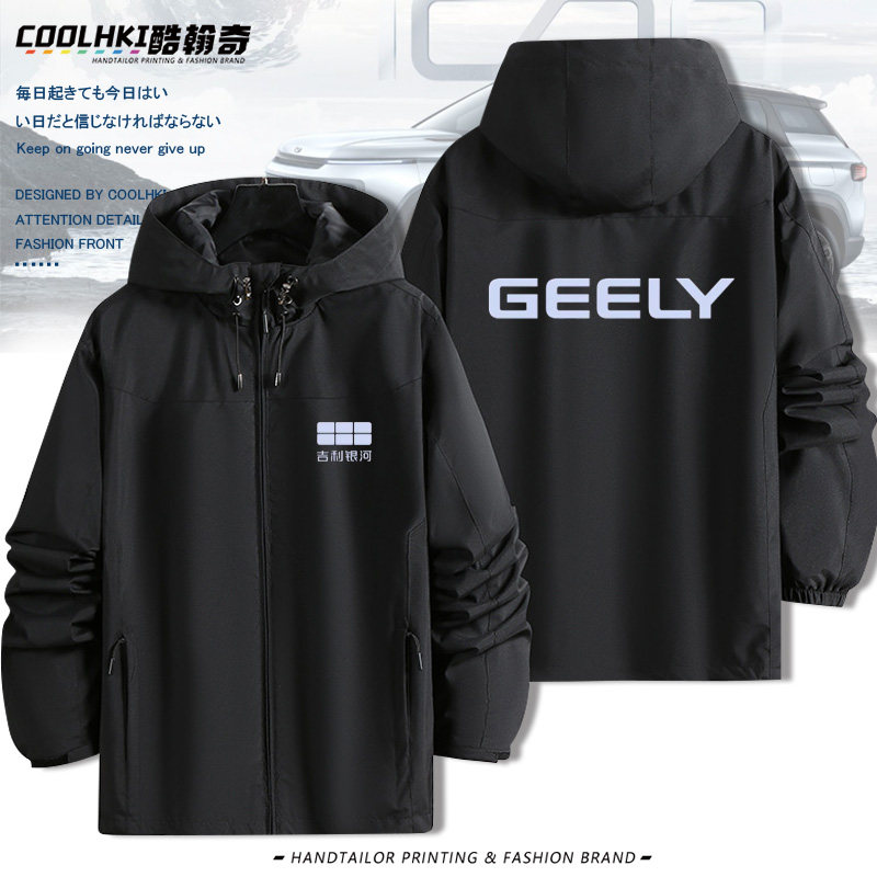 秋冬工装logo定制冲锋衣夹克外套