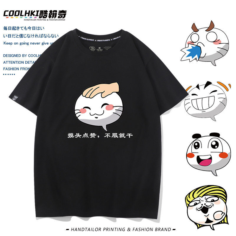 短袖T恤火影忍者手游纯棉