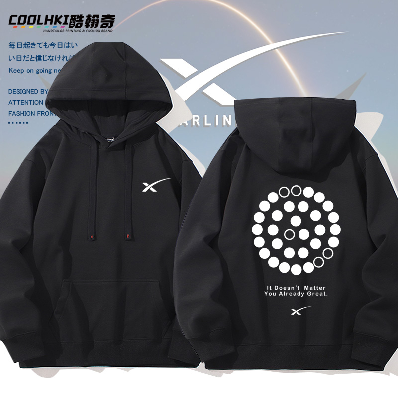 马斯克spacex星舰发射同款重磅连帽卫衣男春秋季薄款宽松外套上衣