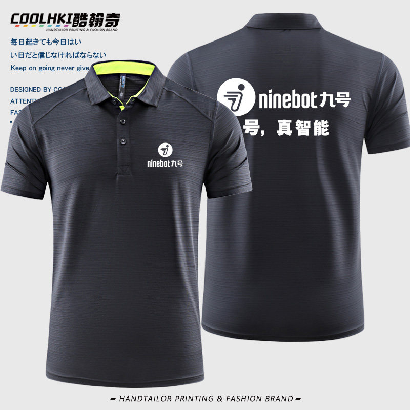 polo衫短袖T恤九号电动车工作服