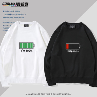 趣味电池电量不足印花圆领卫衣男生春秋季潮牌宽松薄款加厚外套潮