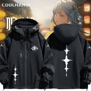 鸣潮联名周边秧秧印象同款cos冲锋衣夹克男春秋二次元痛衣服外套