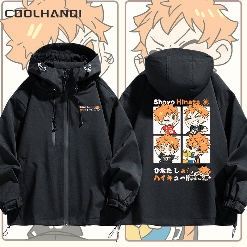 排球少年动漫联名周边日向翔阳同款冲锋衣夹克外套春秋套装衣服潮