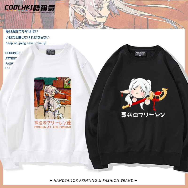 魔法使辛美尔圆领卫衣加绒衣服