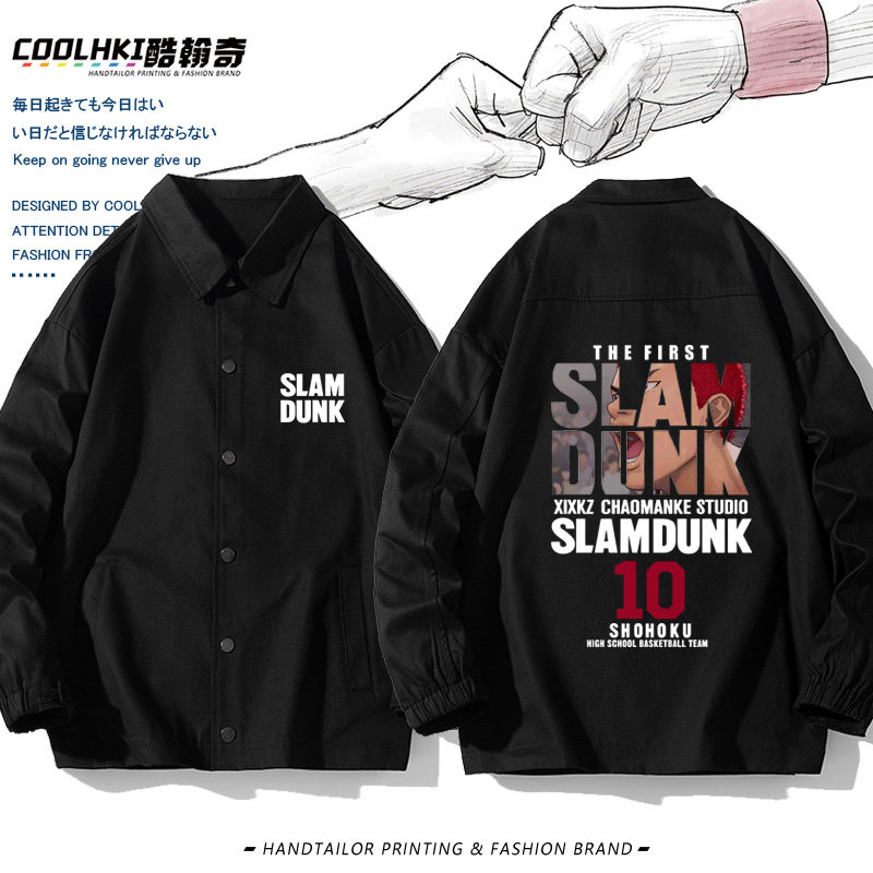 灌篮高手周边长袖衬衫纯棉
