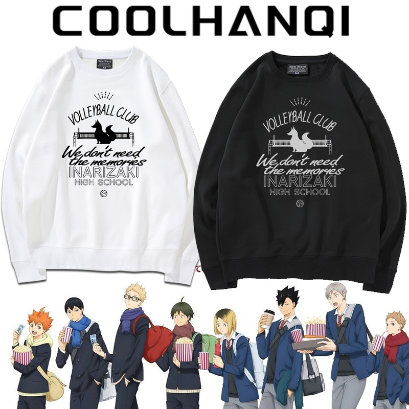 排球少年联名稻荷崎高校圆领卫衣
