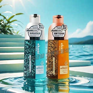 达尼丝鱼子酱双效洗发乳精华霜护发素柔顺毛躁干枯烫染修护秀发