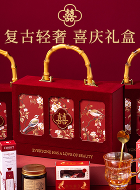 伴手礼女伴娘结婚高档实用送姐妹团回礼新娘婚礼小众高级婚宴礼盒