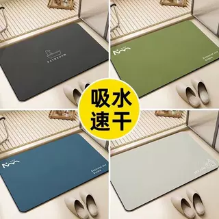 简约硅藻泥软垫浴室地垫卫生间速干家用进门吸水垫厕所防滑脚垫
