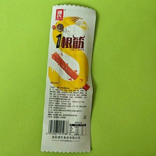 全店满39元 休闲零食很忙源氏1壹一根筋辣条棒湖南特色小吃 包邮