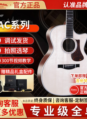Eastman伊斯特曼吉他AC122全单民谣吉他ac422正品进阶专业演奏级