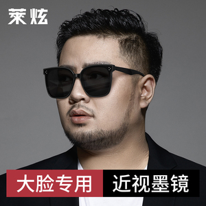 GM大脸近视墨镜男款可配有度数高级感胖脸胖子男士带加宽太阳眼镜