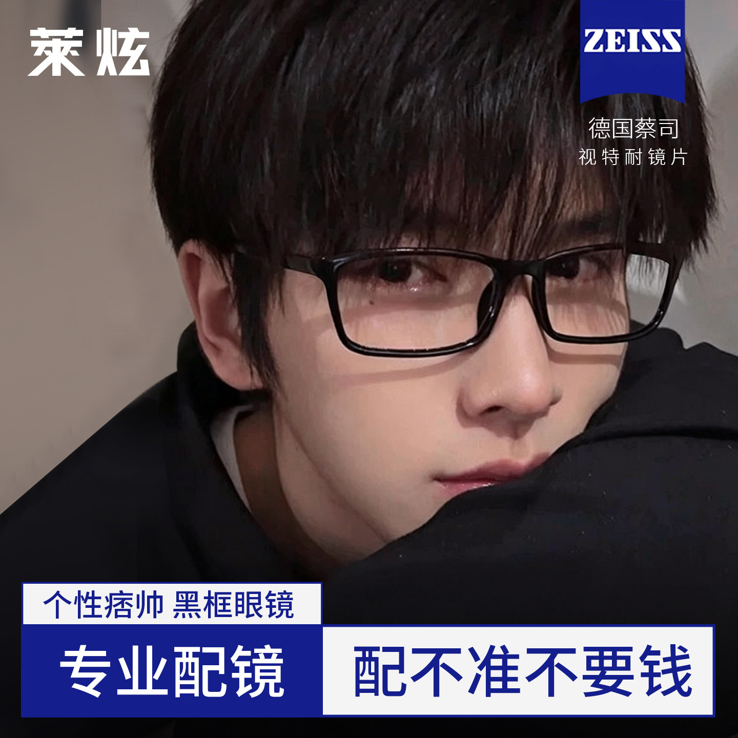 日系痞帅眼镜男款近视可配高度数窄框男生黑色方框眼睛镜架高级感