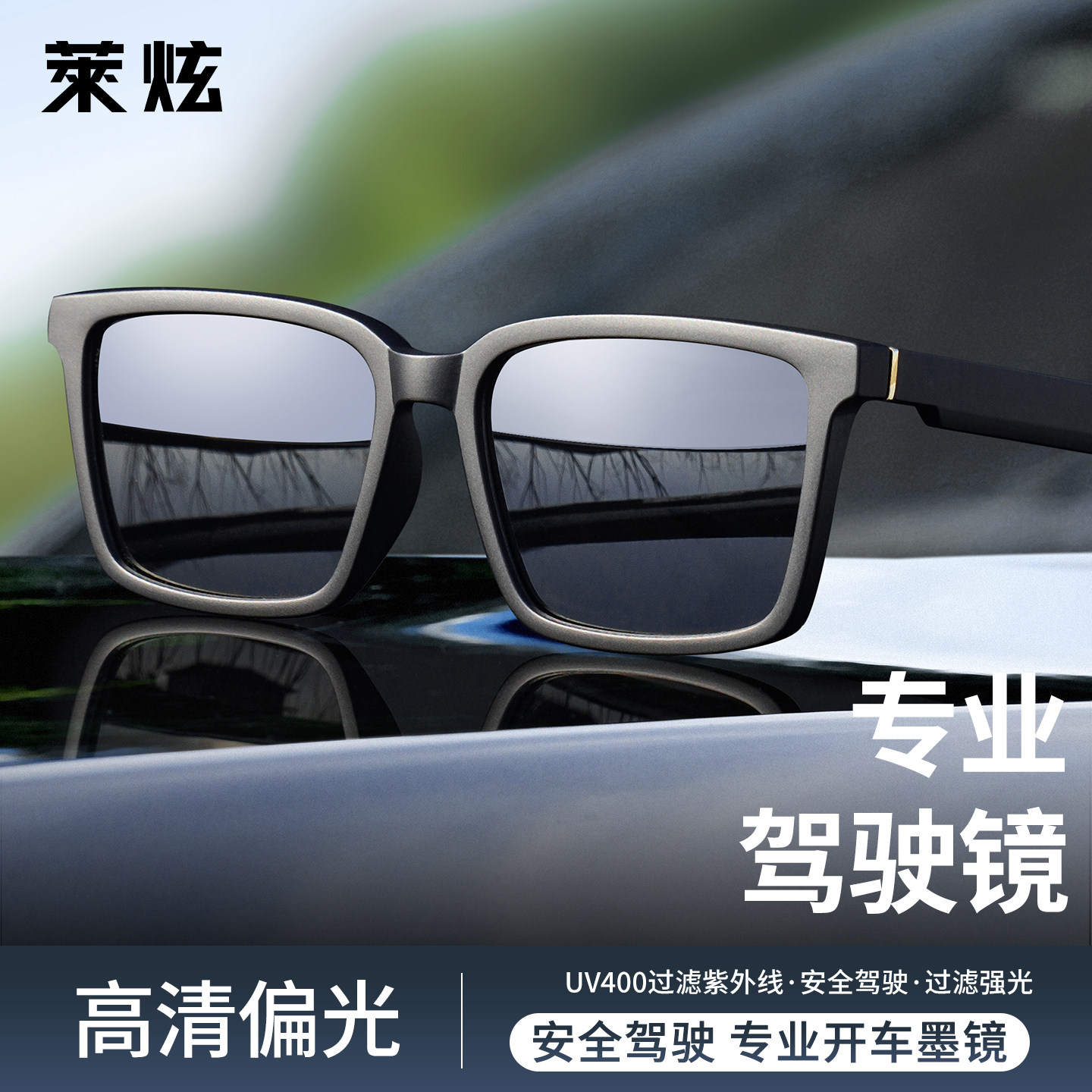 司机开车专用偏光驾驶墨镜男士防强光刺眼紫外线遮阳太阳眼镜女款,ZIPPO/瑞士军刀/眼镜,太阳眼镜,淘宝优惠券,粉丝福利购,淘宝优惠卷