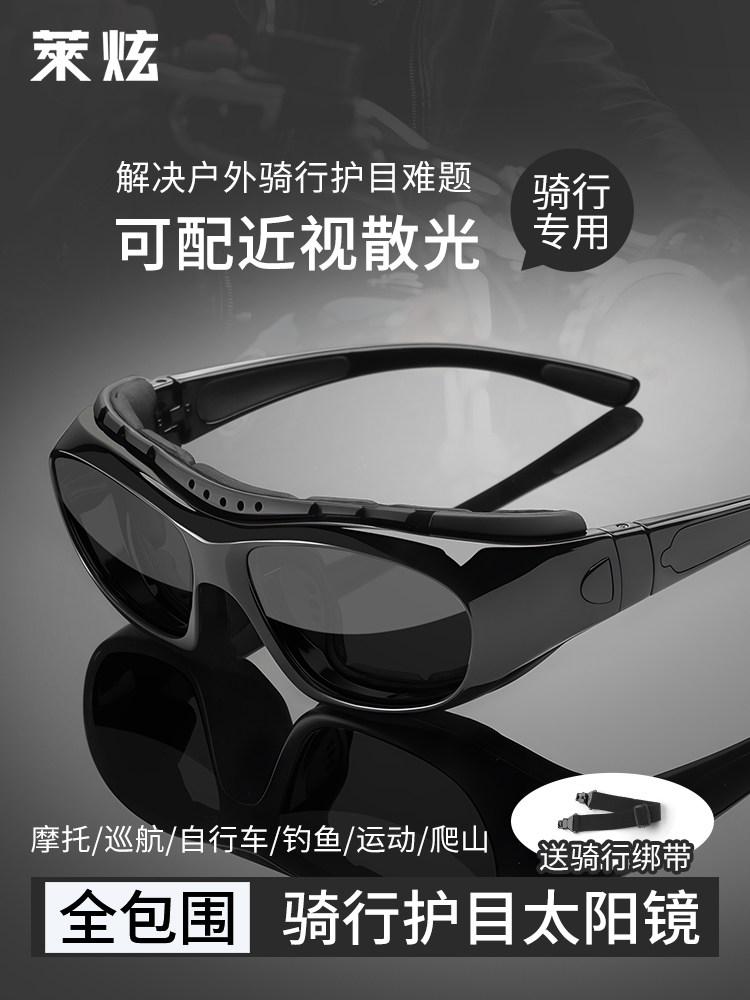 摩托车骑行防风近视眼镜男款可配度数户外骑车专用挡风沙护目墨镜