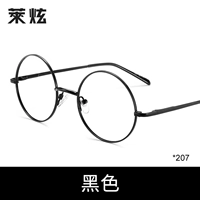 Маленький рамный черный-207