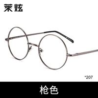 Большой кадр -отвол -206